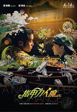 成年男女免费视频网站